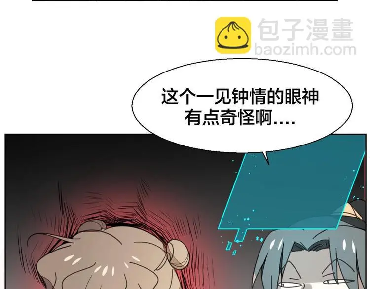 别动！自己人： 重生pk穿越57