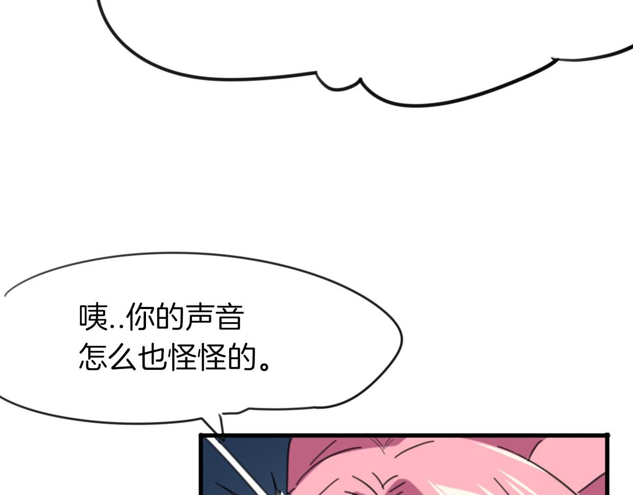 第36话 虎兔cp36