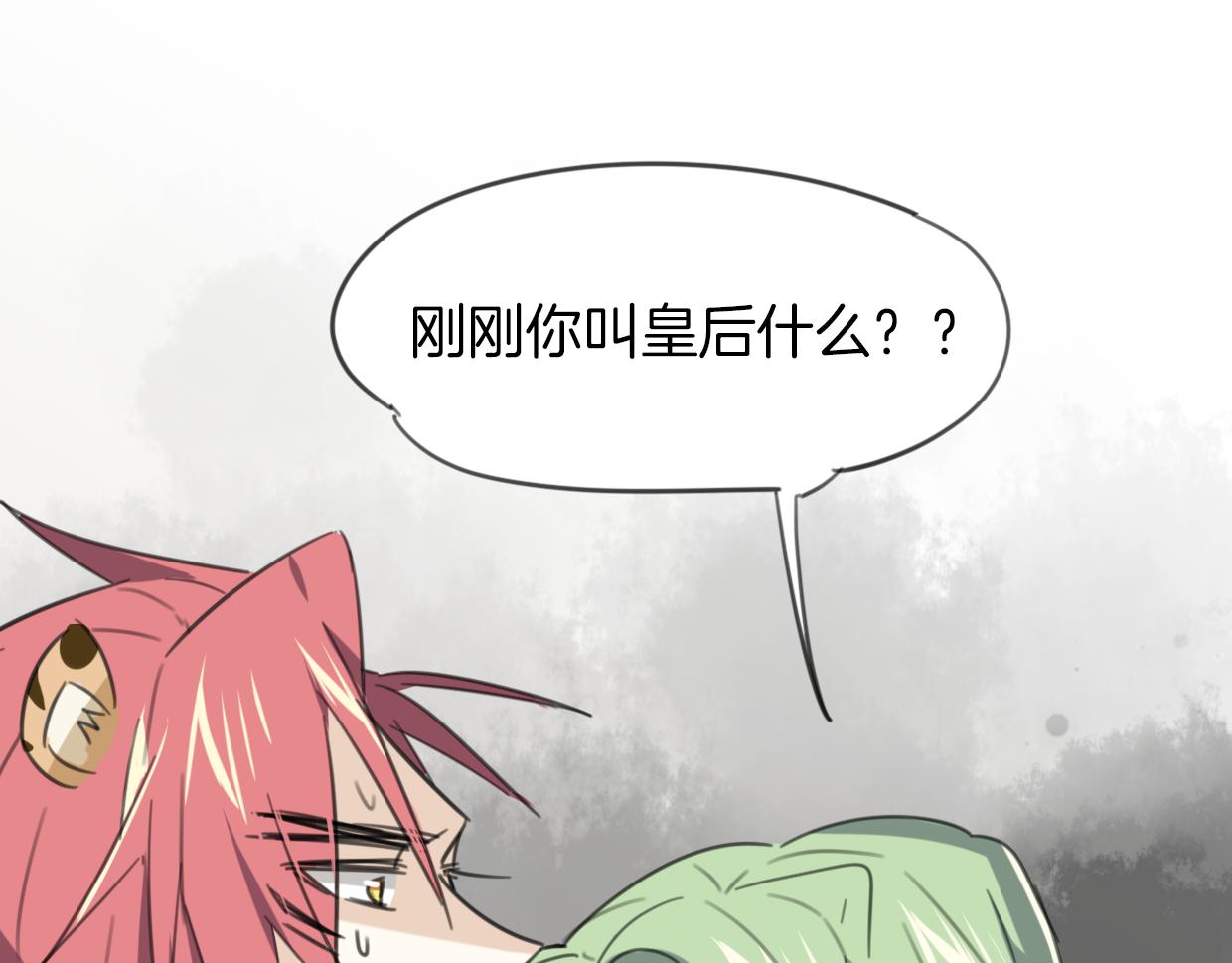 第28话 蛇国皇后45