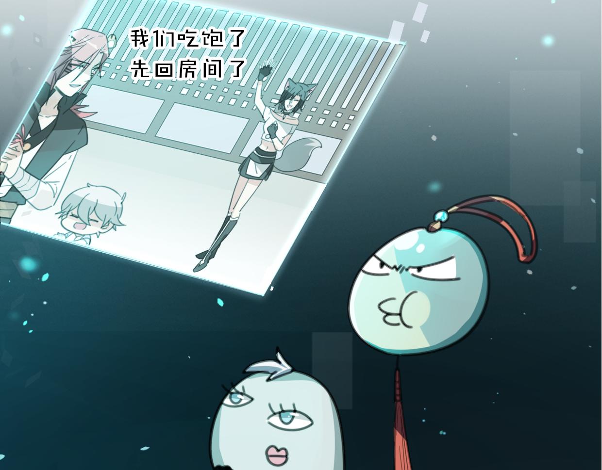 第57话 假的我76