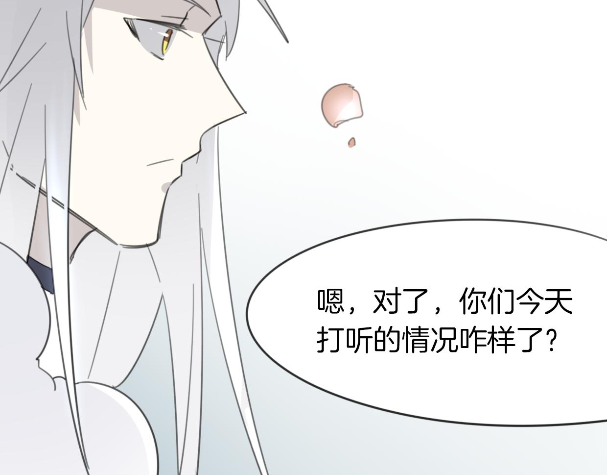 第43话 礼物61