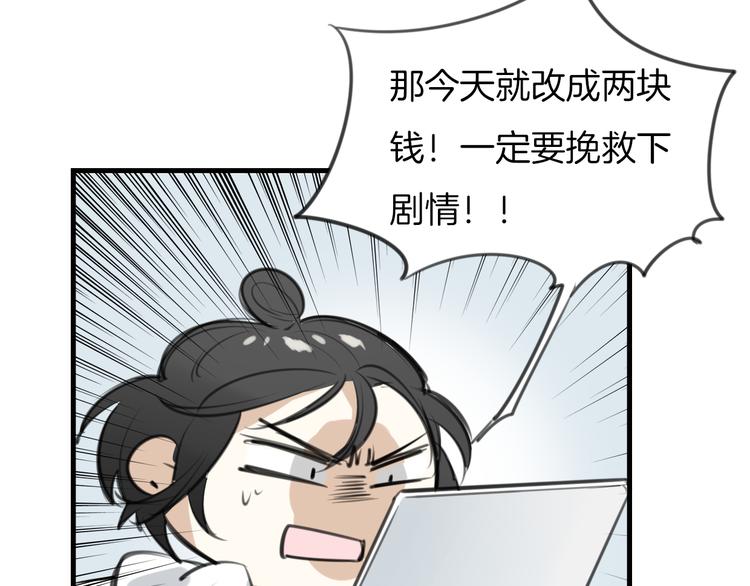 第1话 上帝之手108