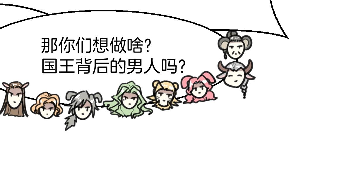 第78话 惨惨反派105