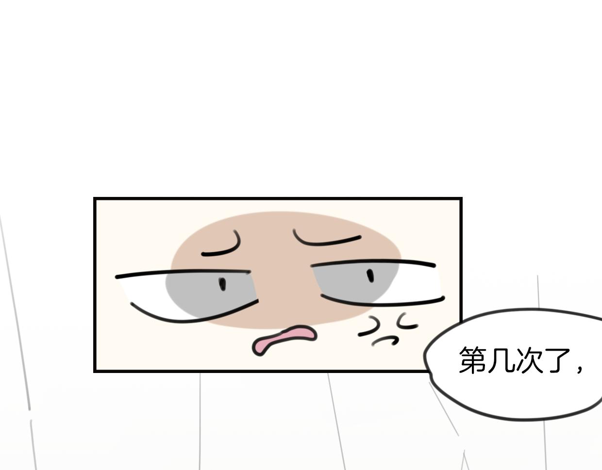 第32话 国宝？15