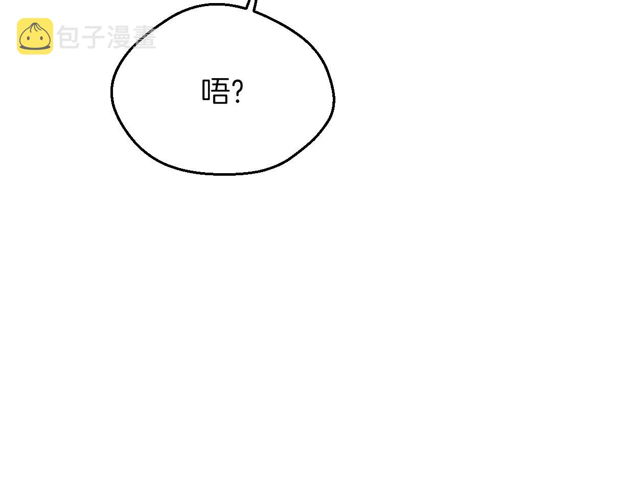 第61话 谁说不喜欢你了112