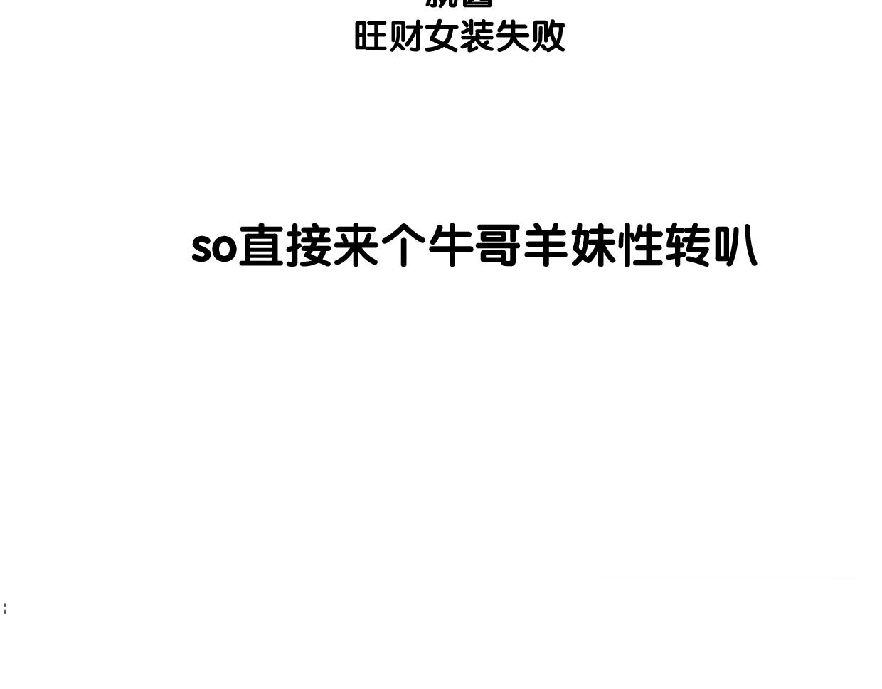 第74话 直面情感135
