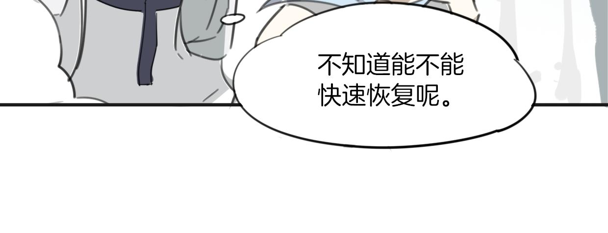 第46话 漂酿小姐姐50