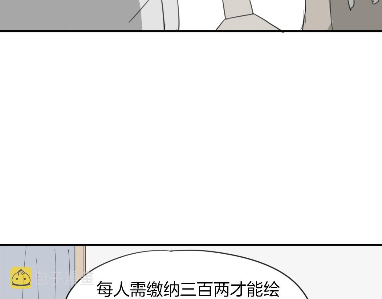 第42话 舍身取义71