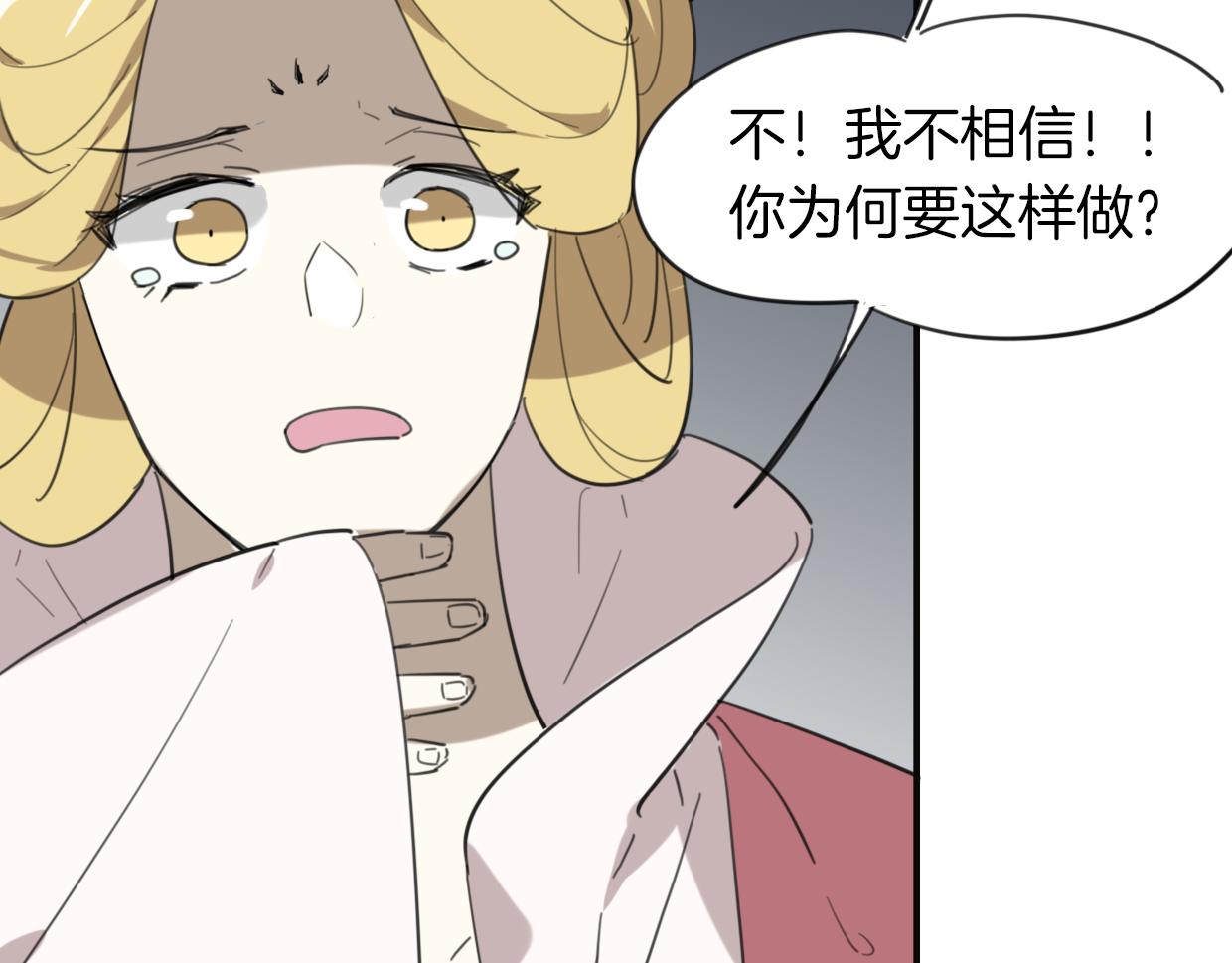 第29话 皇子57