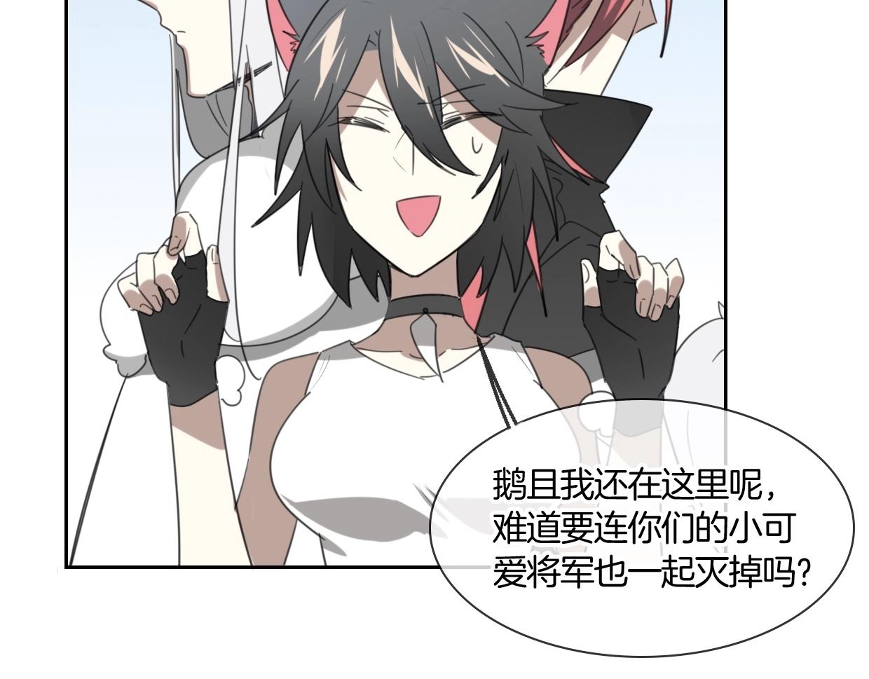 第67话 狼族将军5