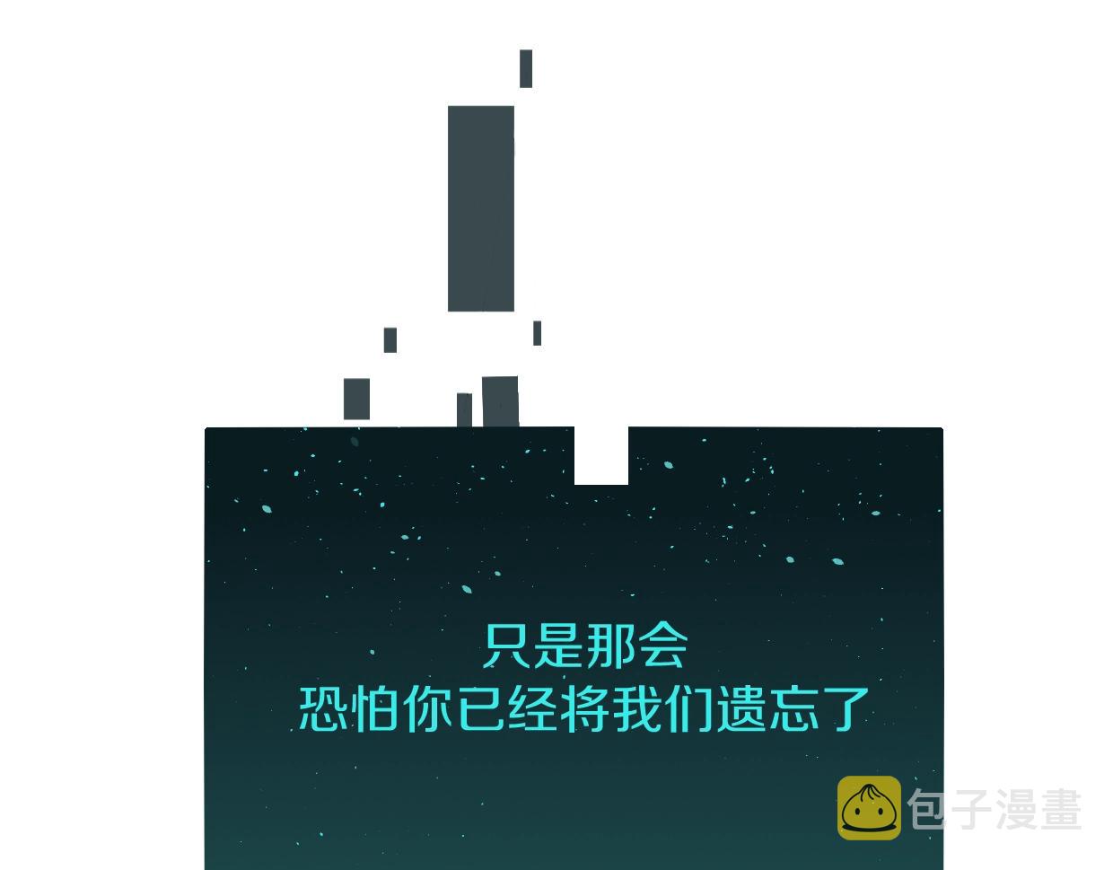 第83话 崩塌176