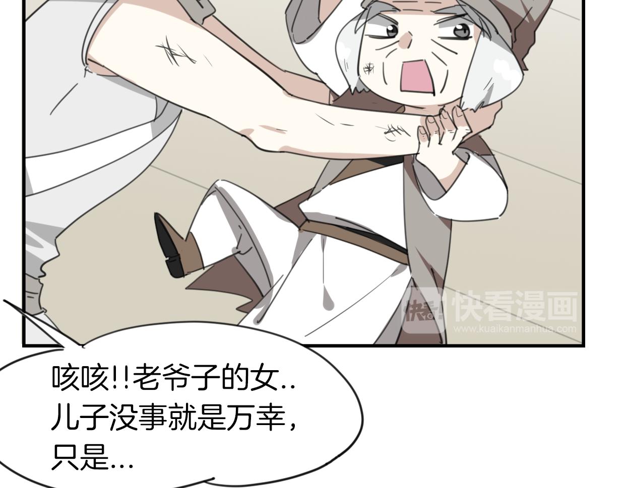 第43话 礼物26