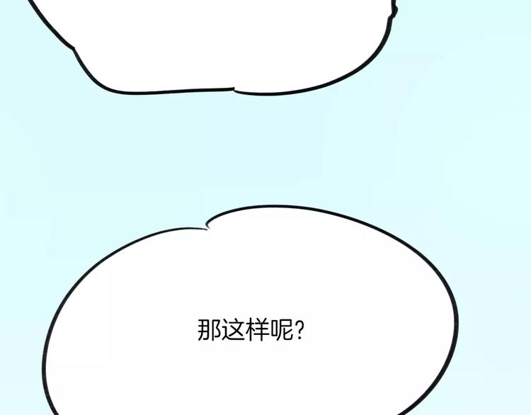 第5话 兄贵沐浴100