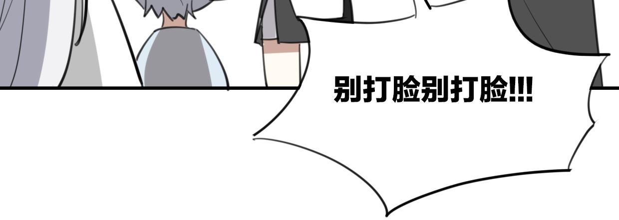 第49话 虎纹58