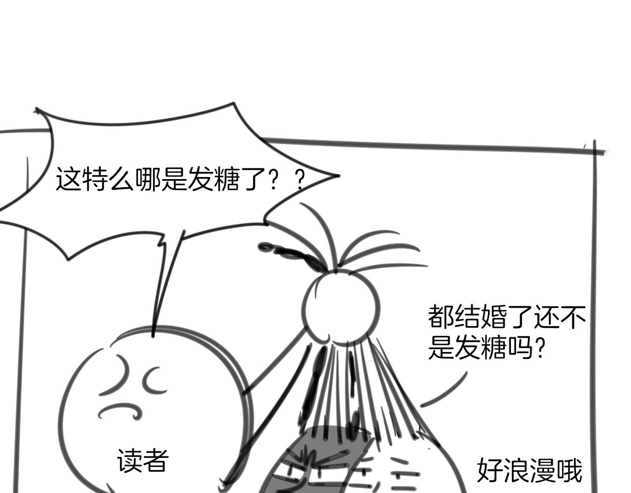 第60话 我终究不是她150