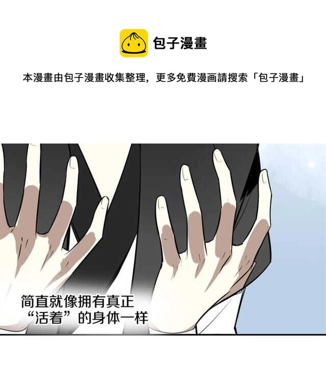 番外篇 小白回来了70