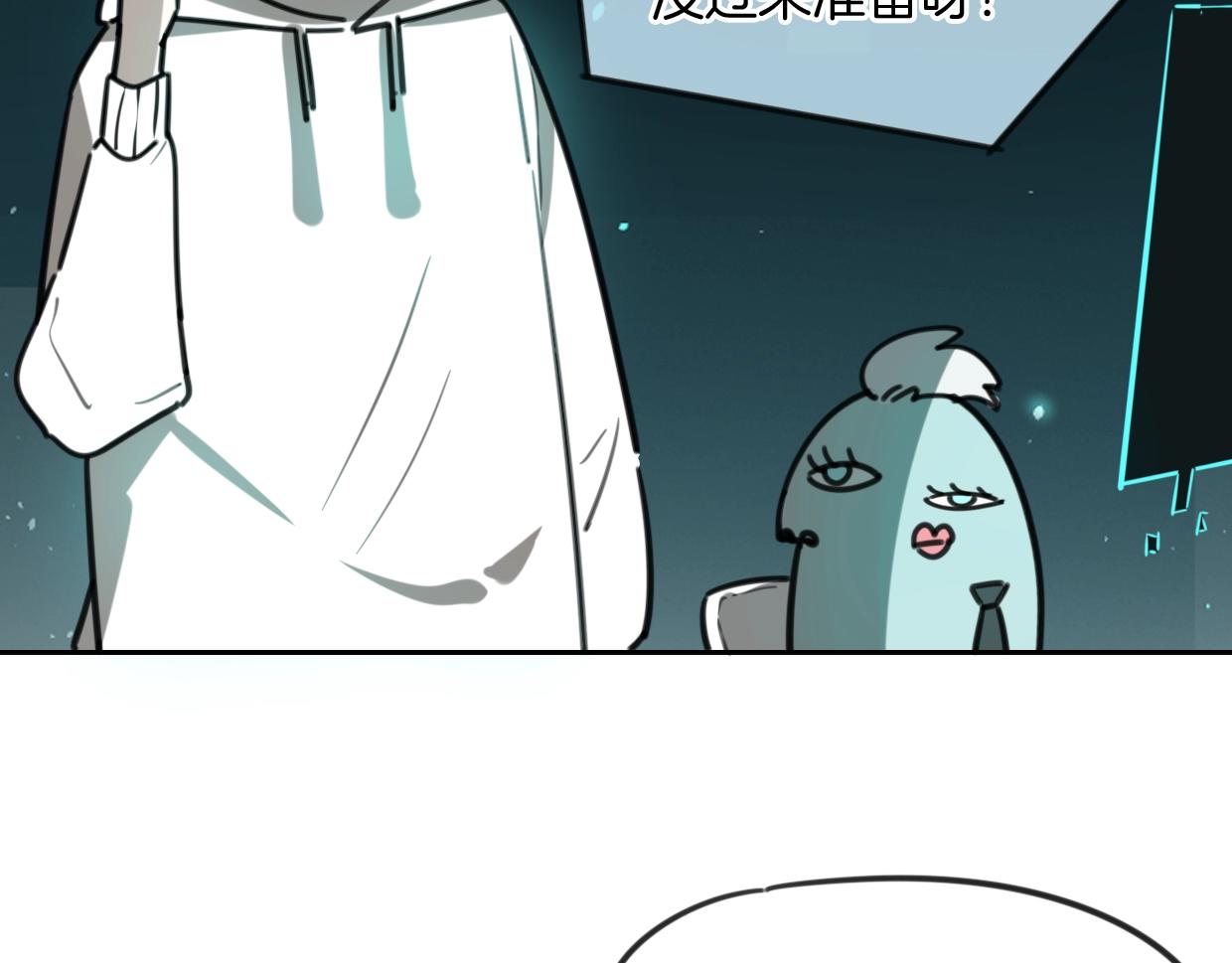 第83话 崩塌42