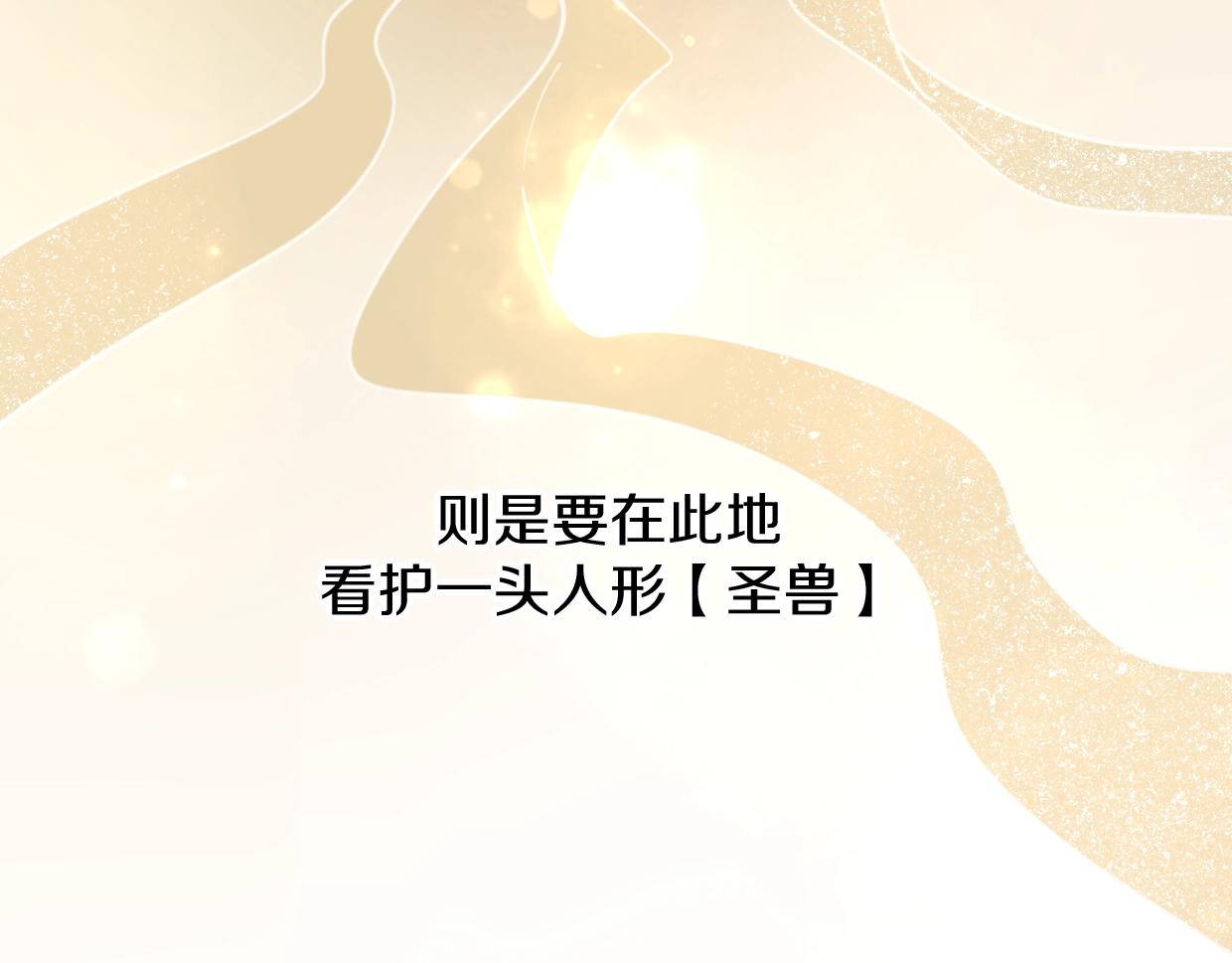 第79话 真相15