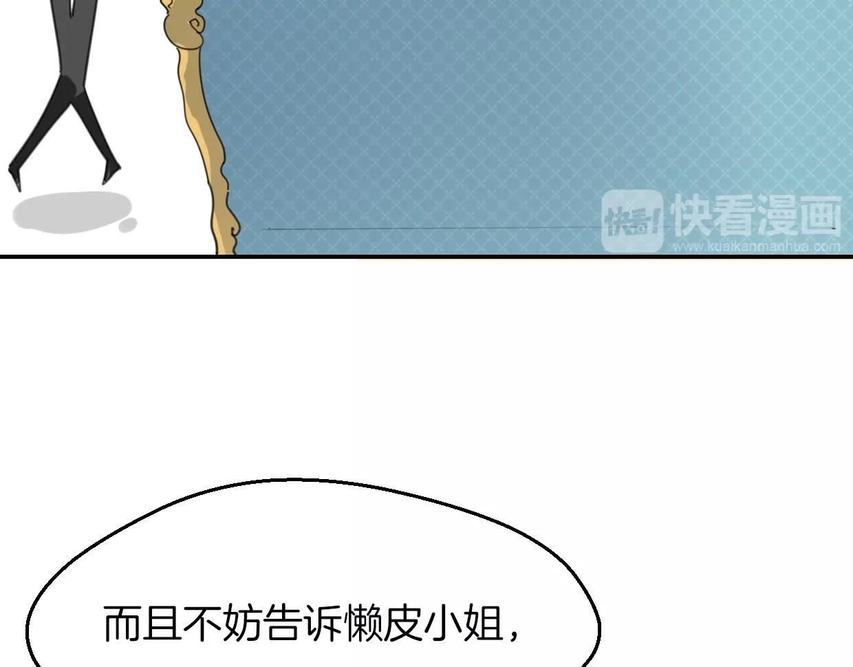 第63话 总是要相见94