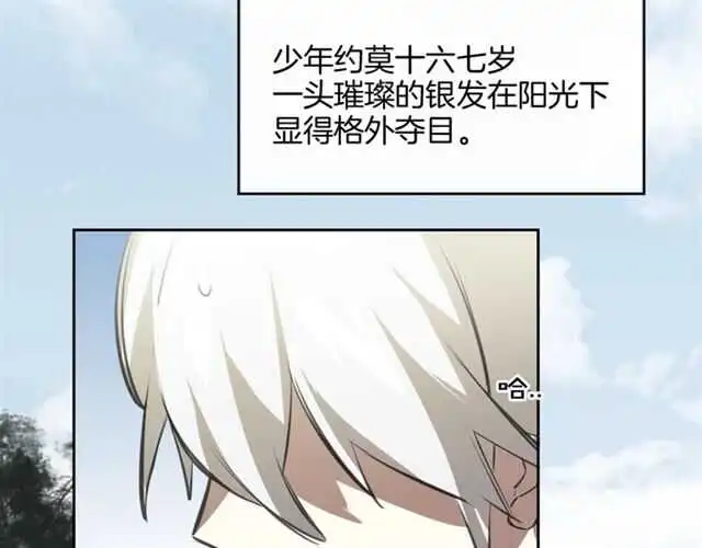 完结篇 一路陪伴243