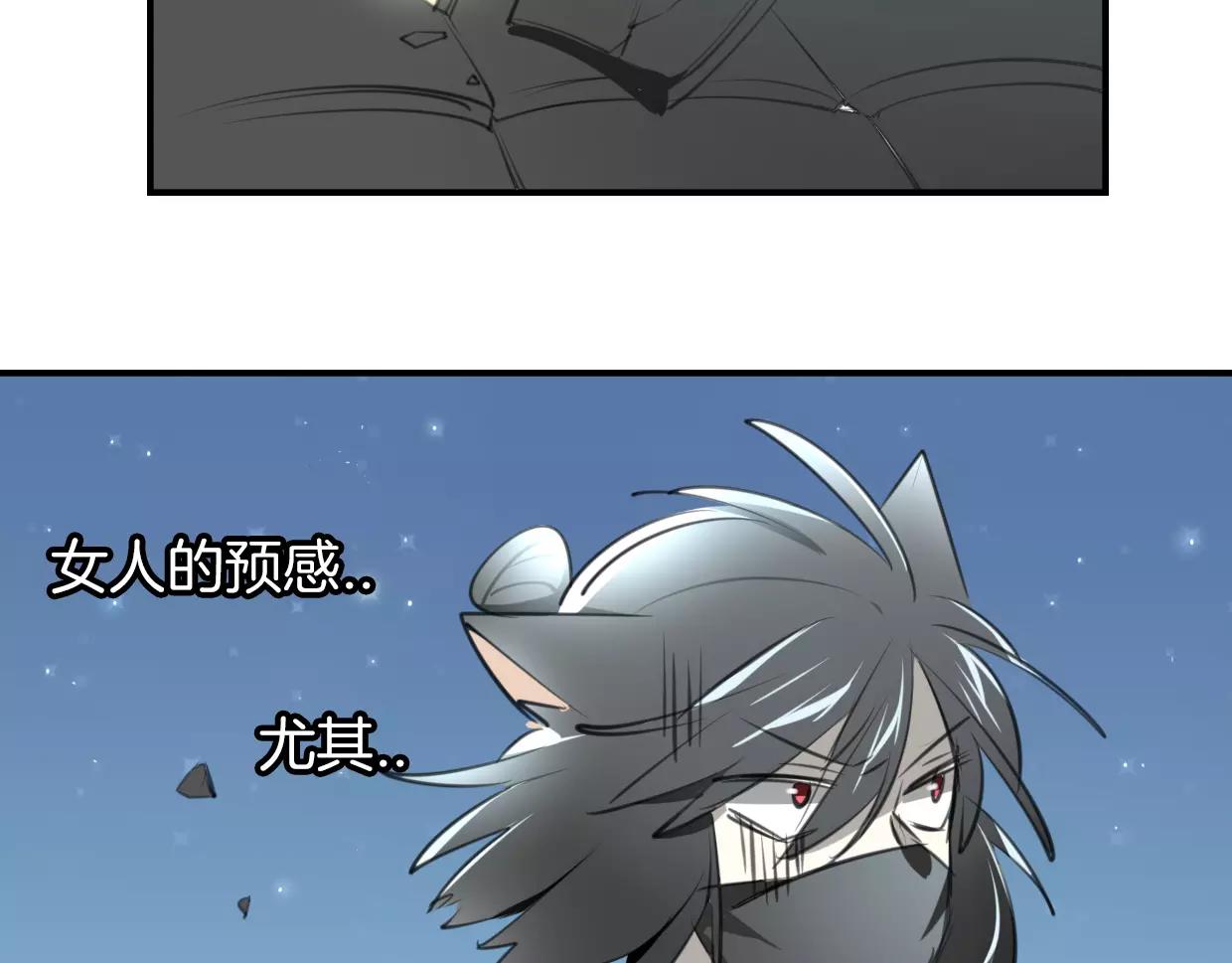 第19话 迷之预感56
