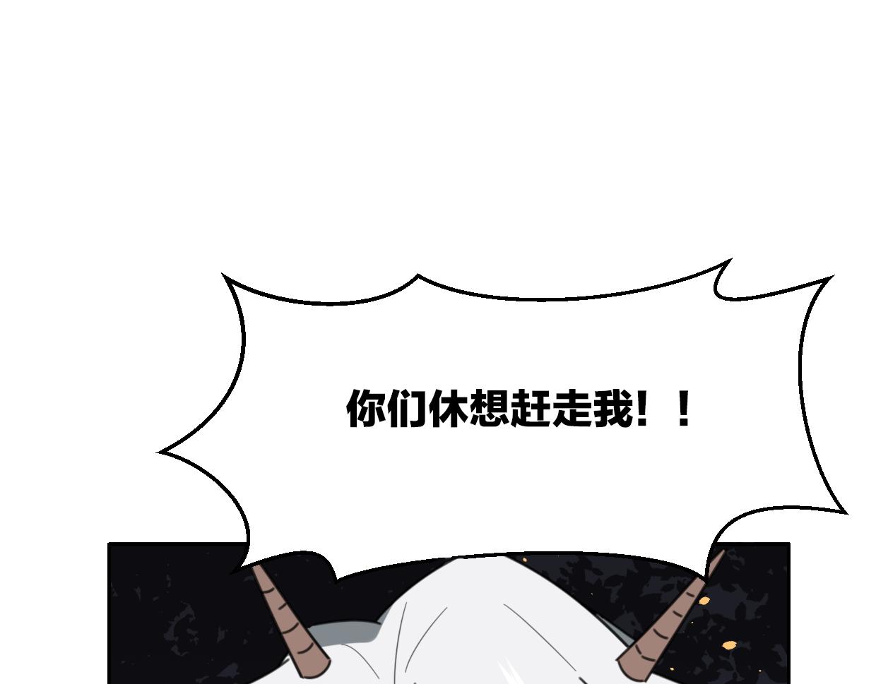 第59话 告白！118