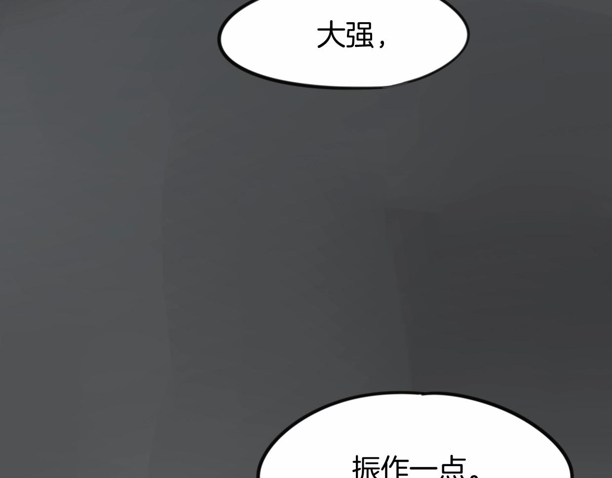 第82话 女主光环64