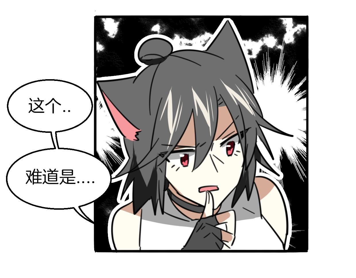 第78话 惨惨反派13