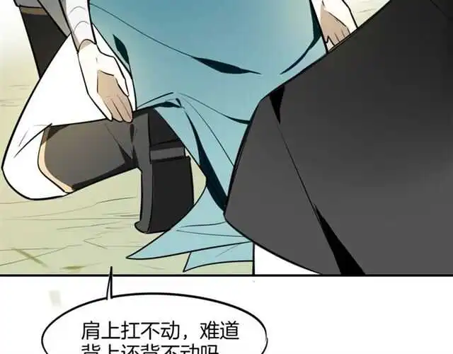 番外篇 小白回来了133