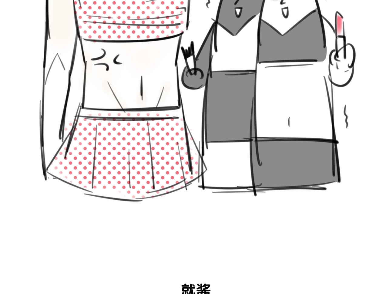 第74话 直面情感134
