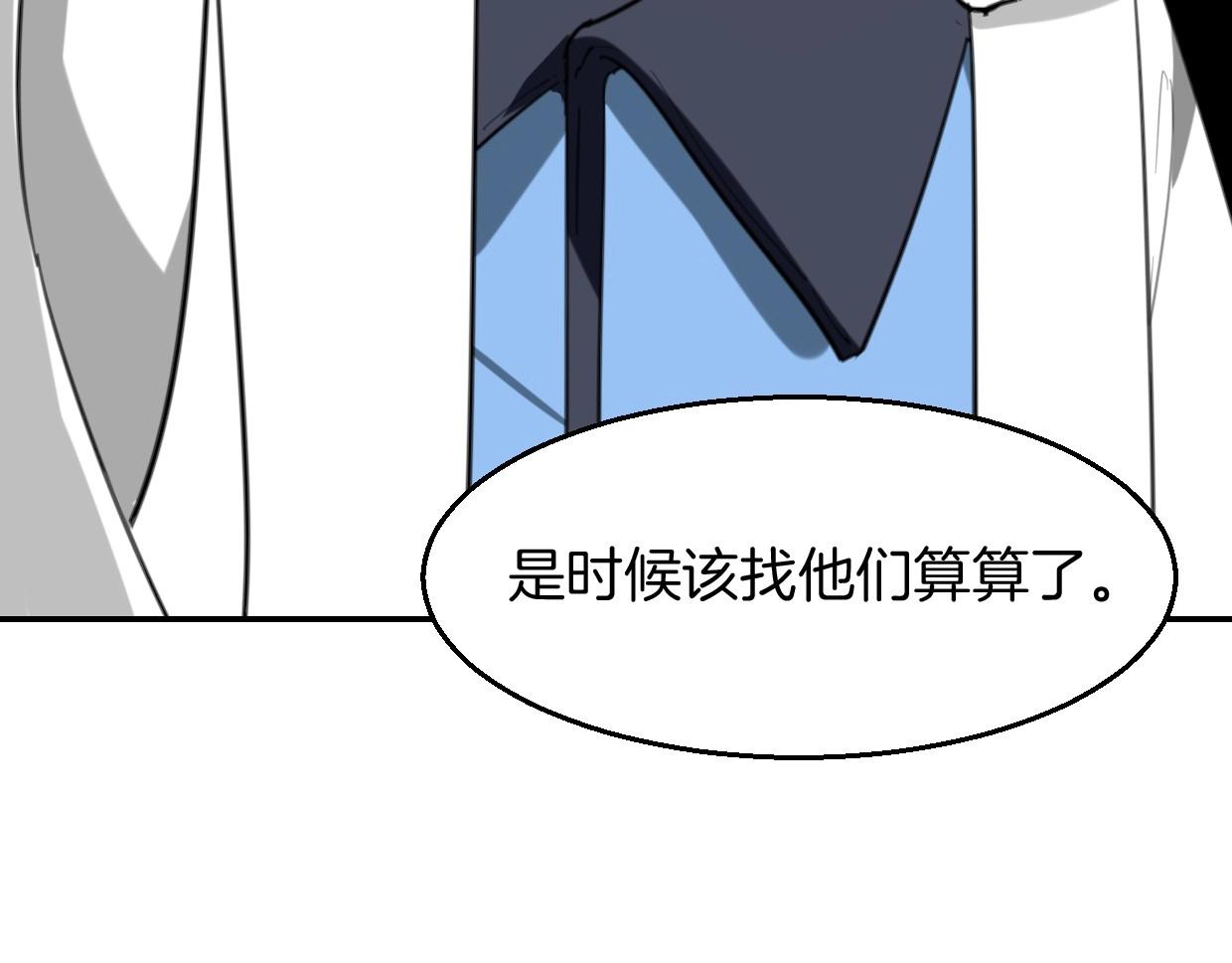 第77话 重要任务78