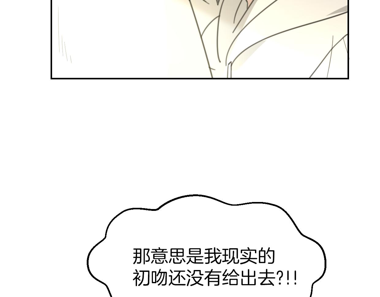 第62话 转角遇见爱37