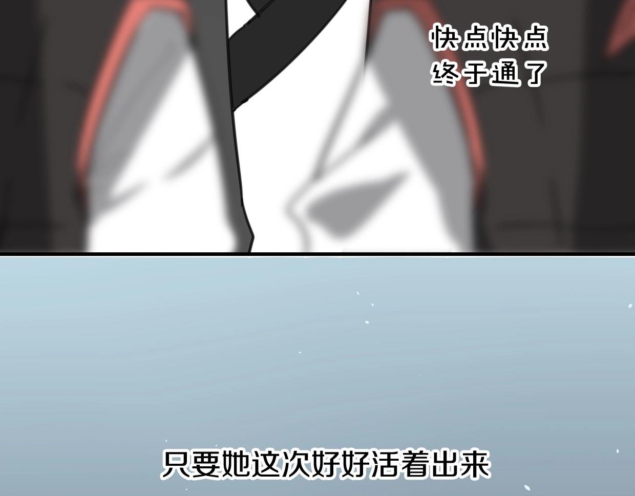 第77话 重要任务36