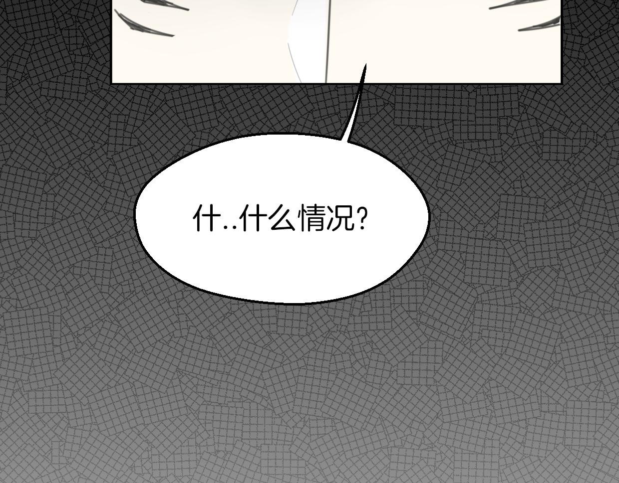 第60话 我终究不是她106