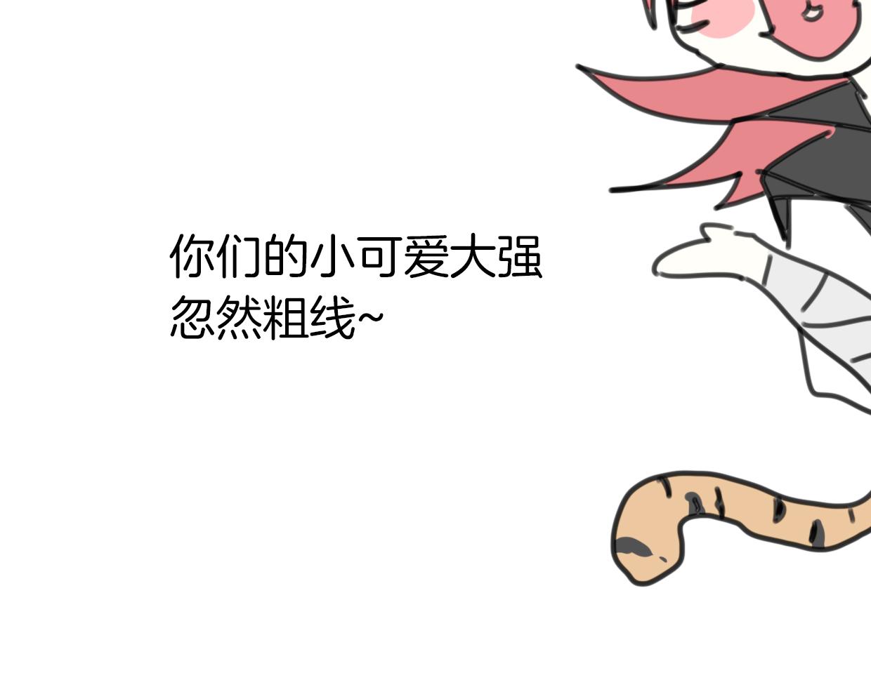 第45话 蜗牛族104