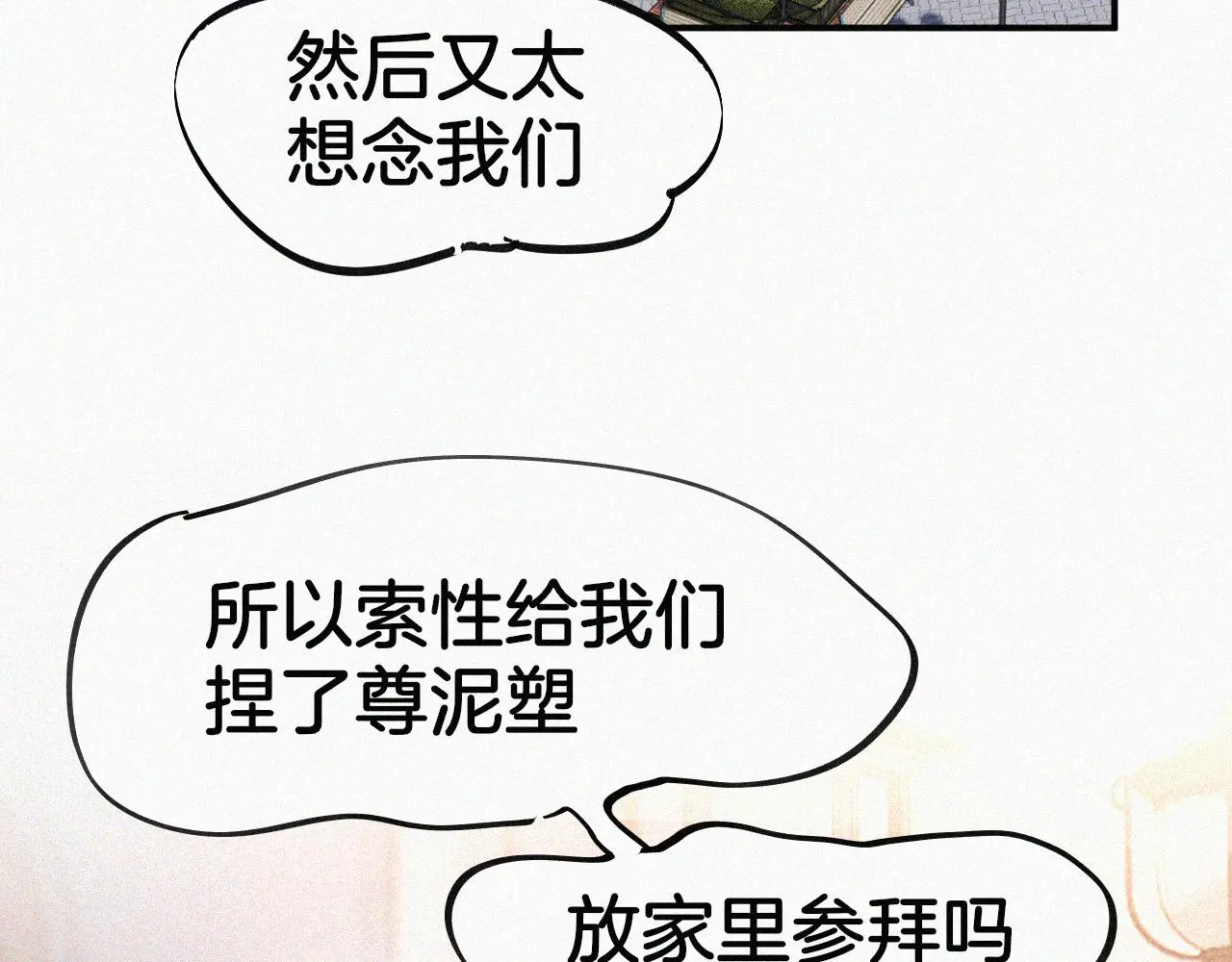 番外 元旦一日游99
