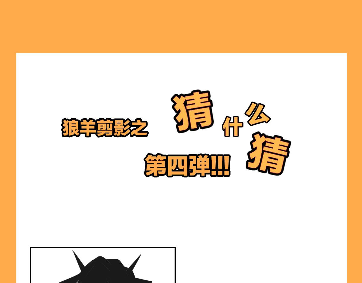第55话 是你！115