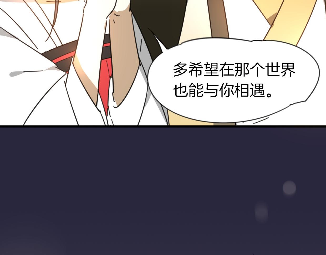 第40话 那个世界的你89