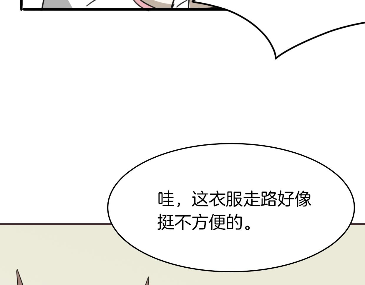 第39话 男人婆30