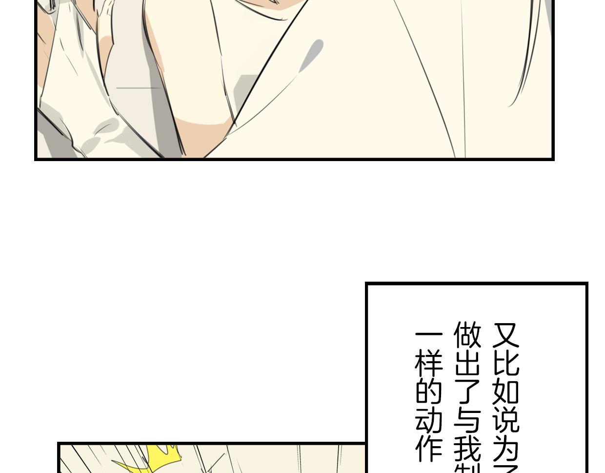 第41话 现实世界138