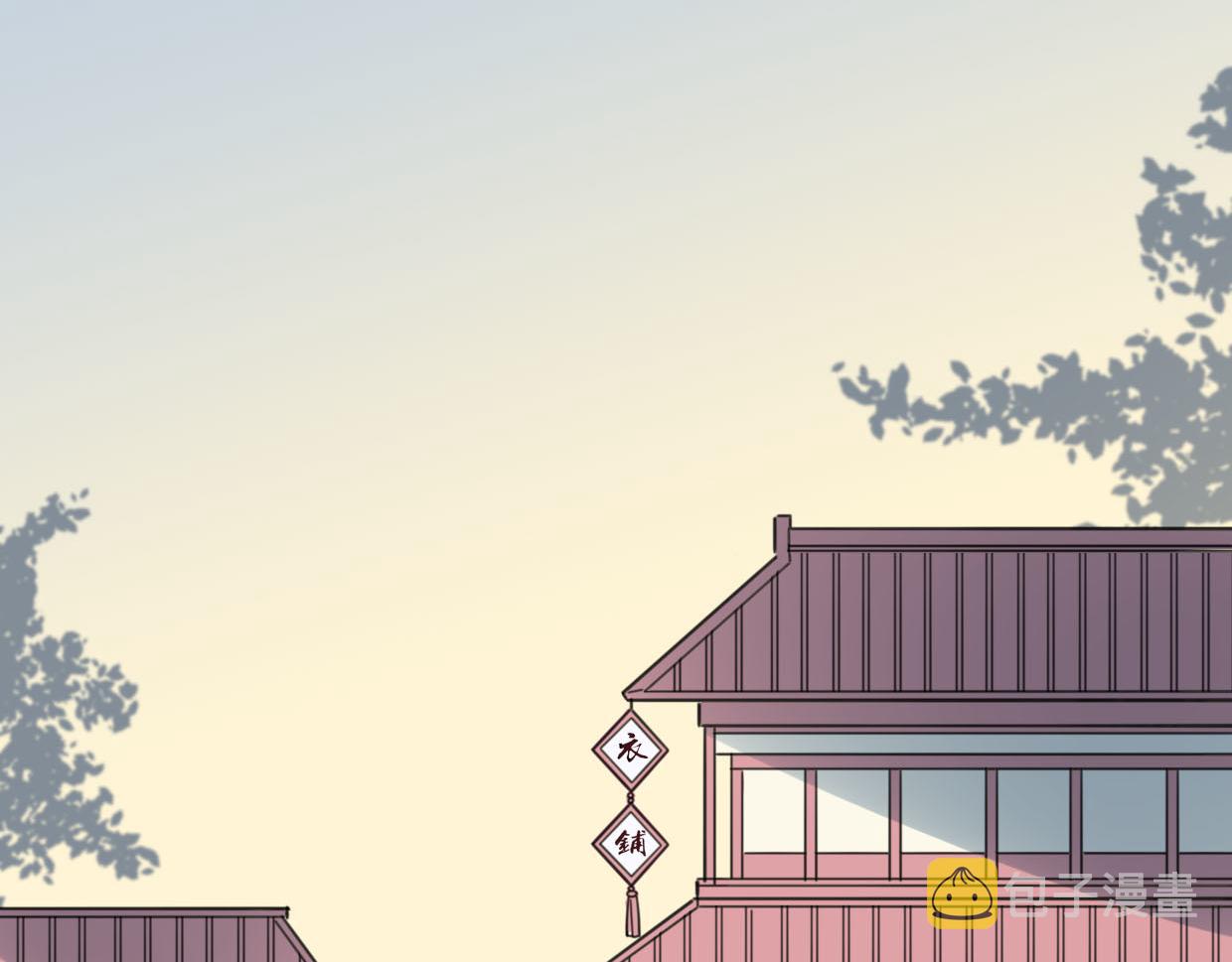 第39话 男人婆74