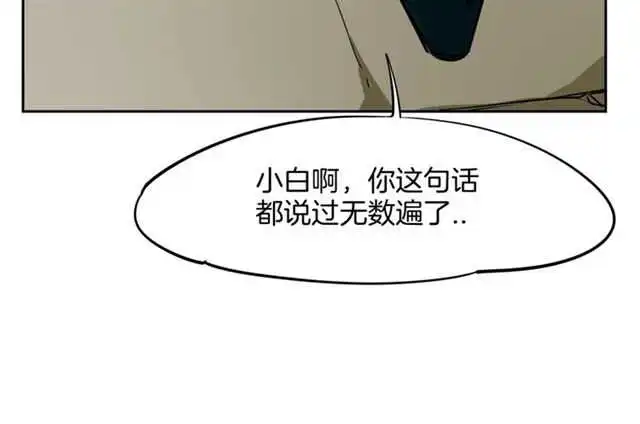 完结篇 一路陪伴255