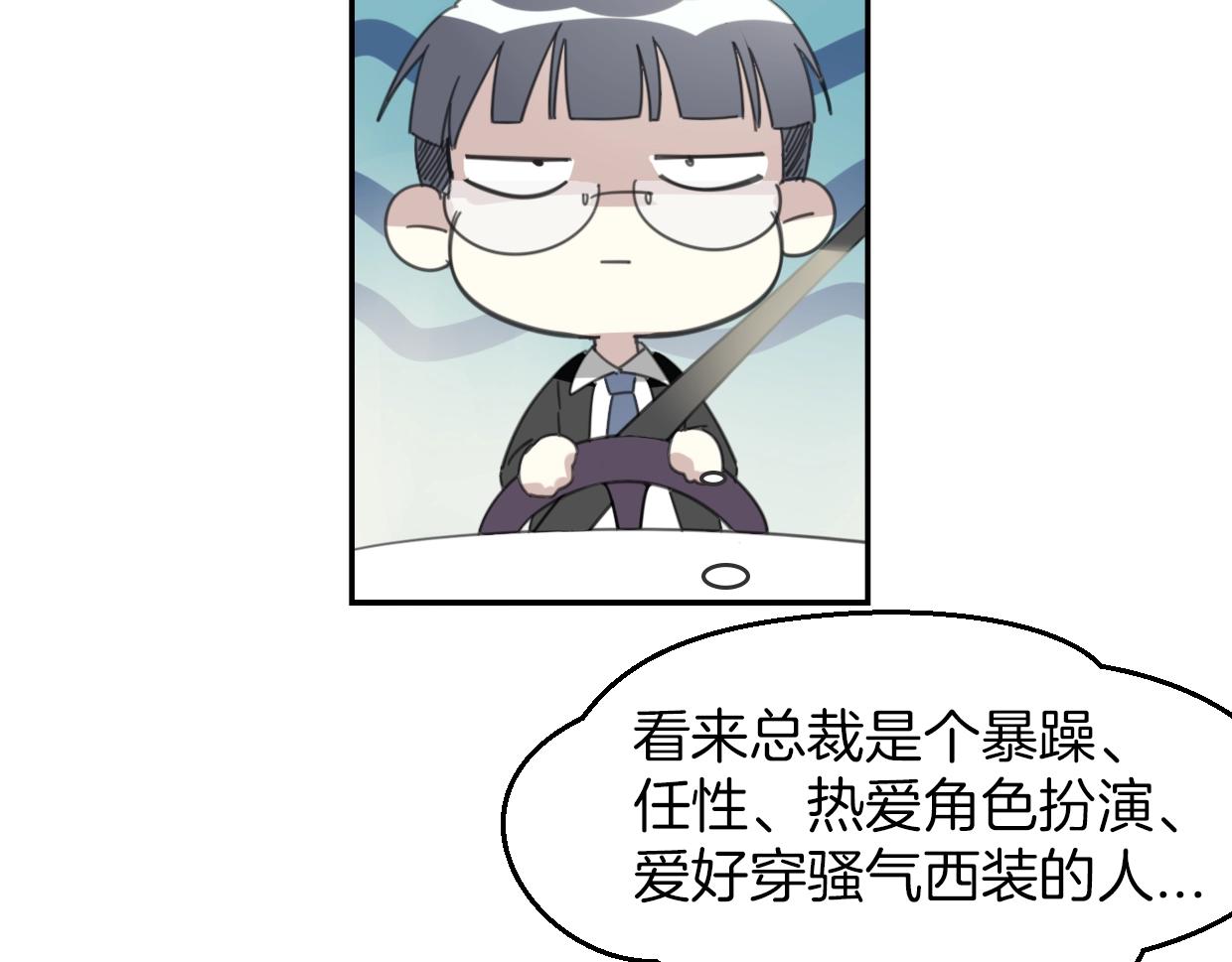 第63话 总是要相见56
