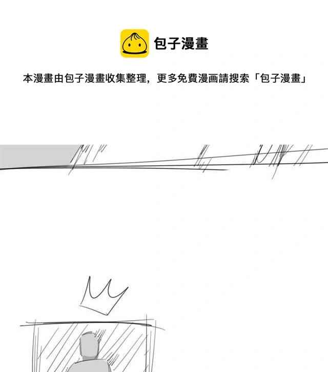 番外 她不是我女朋友210