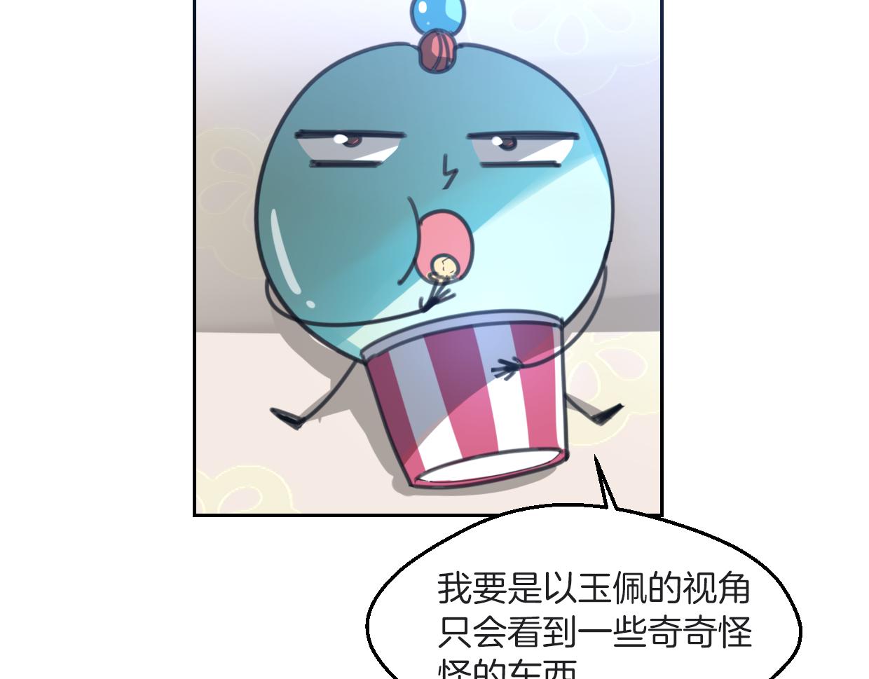 第59话 告白！15