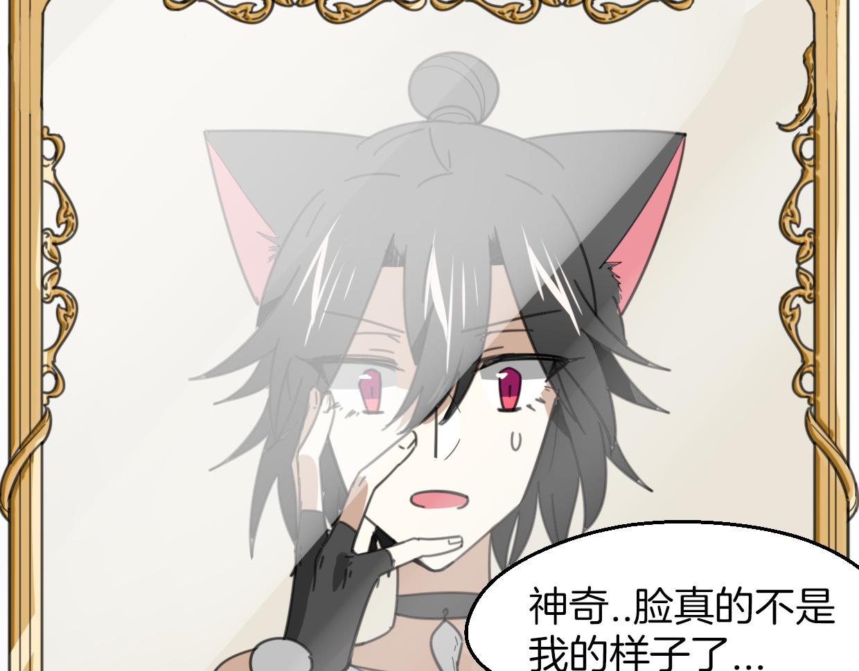第58话 影卫大牛?132