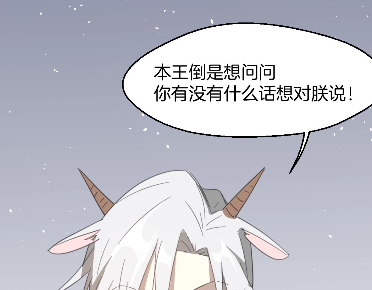 第70话 狠心的人40