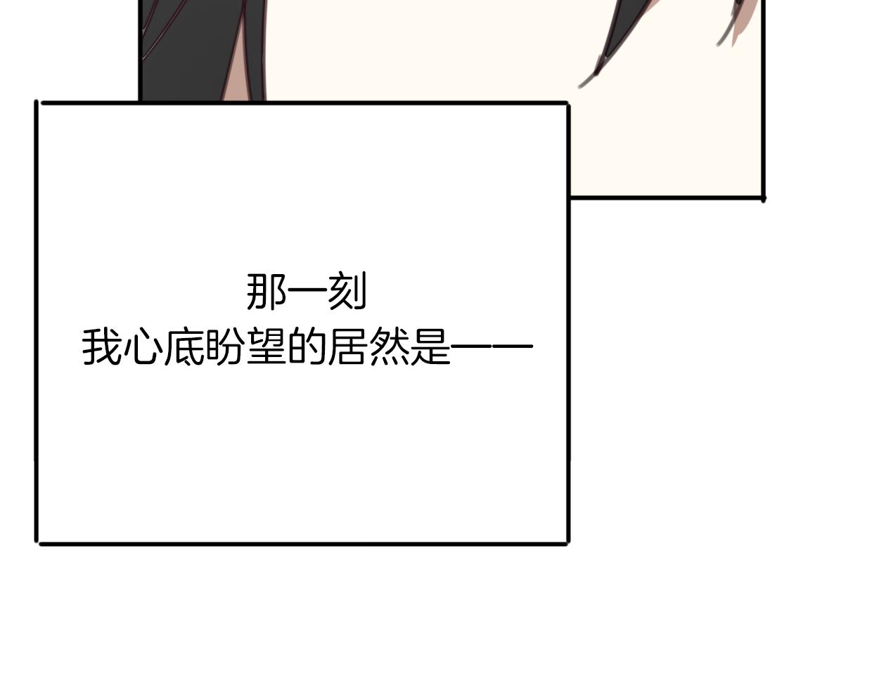 第52话 生气109
