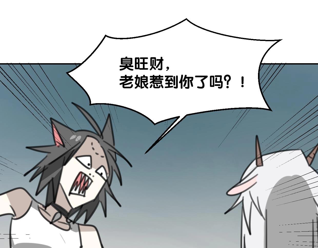 第75话 危机下的独处131