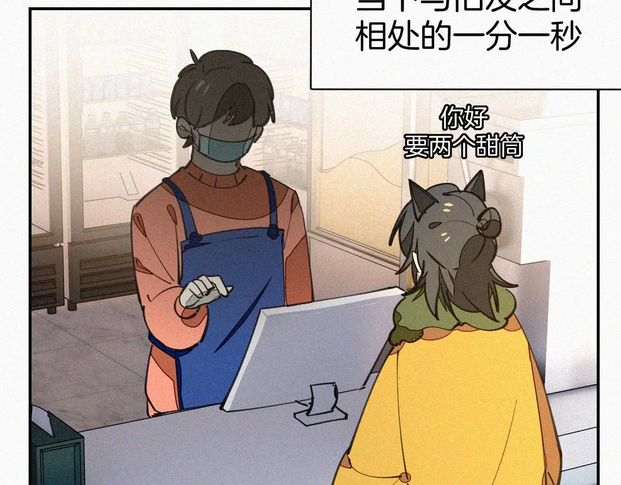 番外 元旦一日游81